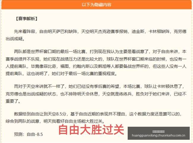 穆夏拉本赛,季进球数助,超越上赛季,皇冠系统注册开户,皇冠系统注册开户指南,皇冠系统注册开户入口,皇冠系统注册开户流程,皇冠系统注册开户通道