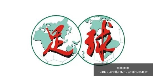中际旭创高,管王晓东年,薪仅百万,皇冠系统注册开户,皇冠系统注册开户指南,皇冠系统注册开户入口,皇冠系统注册开户流程,皇冠系统注册开户通道