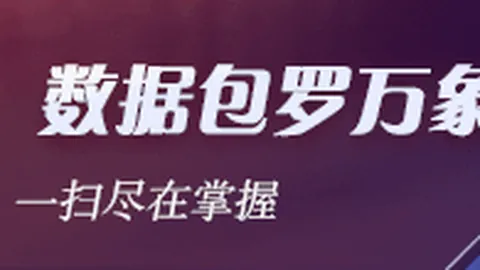 星新游版本更，电竞圈热议新亮点